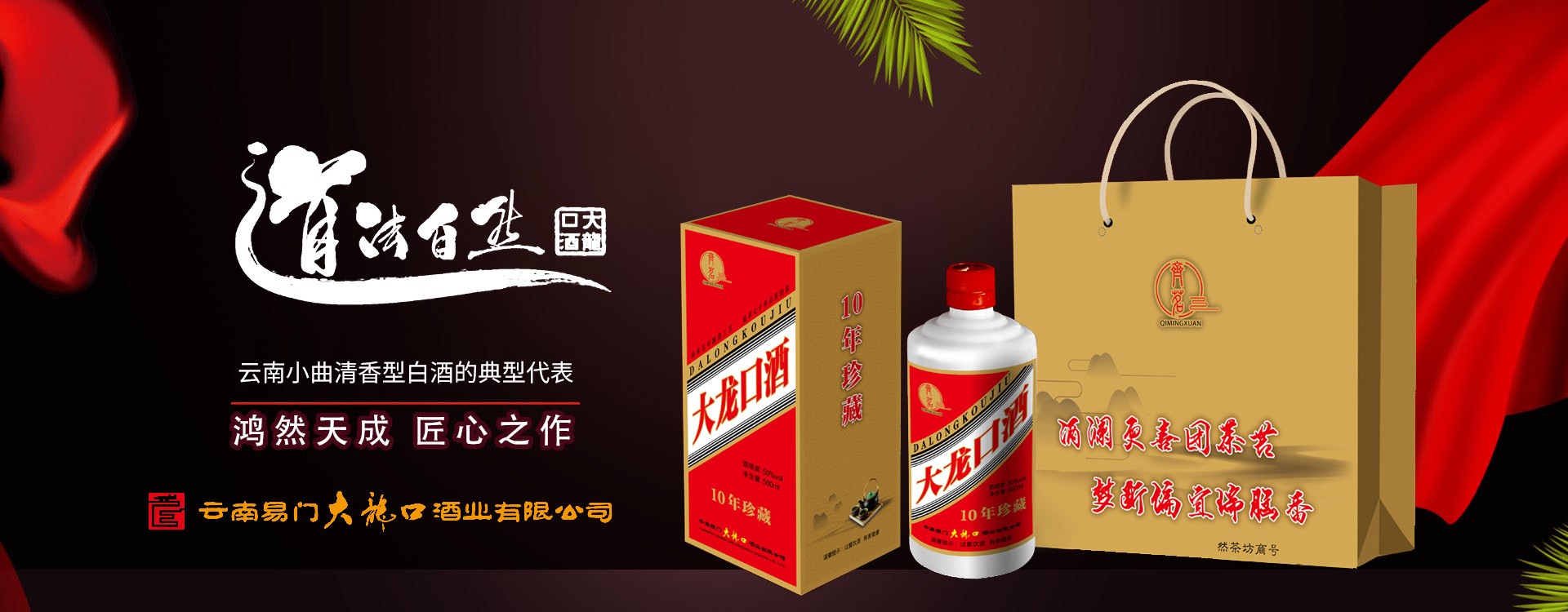 廣告標題